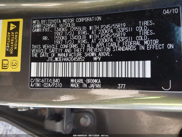 2010 Toyota Highlander Hybrid Limited V6 მანქანა იყიდება აუქციონზე, vin: JTEJW3EH4A2045852, აუქციონის ნომერი: 45080334