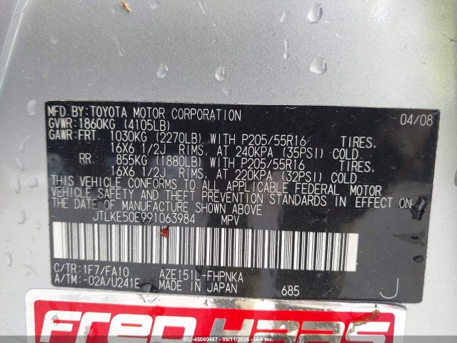 Aukcja sprzedaży 2009 Scion Xb, vin: JTLKE50E991063984, numer aukcji: 45080467