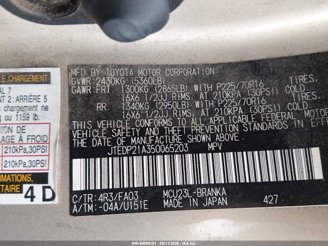 45086181 :رقم المزاد ، JTEDP21A350065203 vin ، 2005 Toyota Highlander V6 مزاد بيع