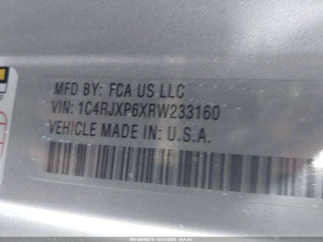 Продаж на аукціоні авто 2024 Jeep Wrangler 4xe Sahara 4x4, vin: 1C4RJXP6XRW233160, номер лоту: 45092270