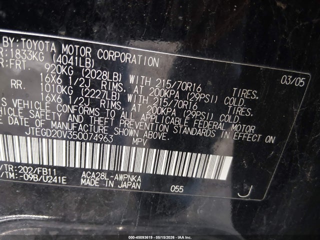 45093619 :رقم المزاد ، JTEGD20V350074963 vin ، 2005 Toyota Rav4 مزاد بيع