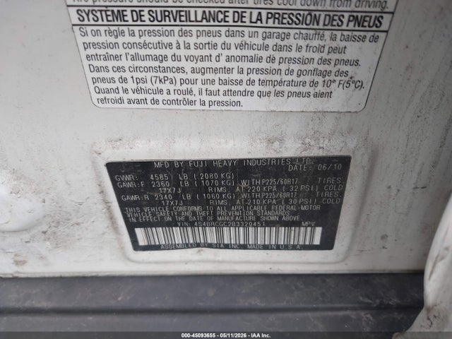 2011 Subaru Outback 2.5i Premium მანქანა იყიდება აუქციონზე, vin: 4S4BRCGC2B3320451, აუქციონის ნომერი: 45093655