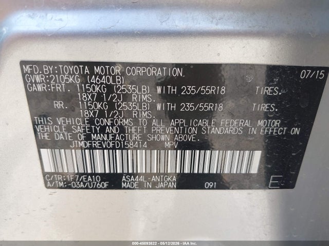 2015 Toyota Rav4 Limited მანქანა იყიდება აუქციონზე, vin: JTMDFREV0FD158414, აუქციონის ნომერი: 45093822
