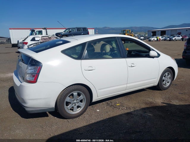 45094748 :رقم المزاد ، JTDKB20U953061841 vin ، 2005 Toyota Prius مزاد بيع
