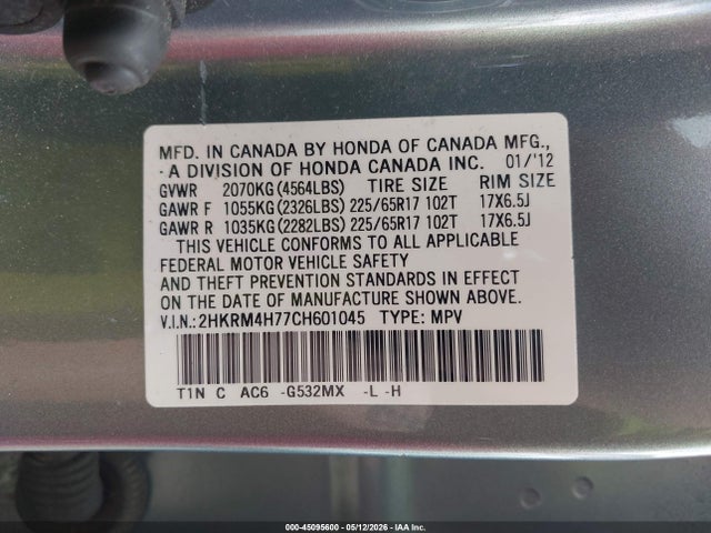 2012 Honda Cr-v Ex-l მანქანა იყიდება აუქციონზე, vin: 2HKRM4H77CH601045, აუქციონის ნომერი: 45095600