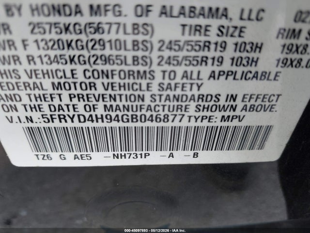 2016 Acura Mdx Advance   Entertainment Packages/advance Package მანქანა იყიდება აუქციონზე, vin: 5FRYD4H94GB046877, აუქციონის ნომერი: 45097893