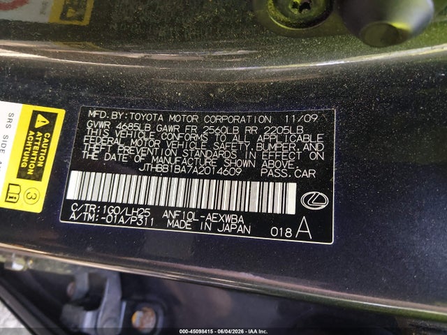 Продаж на аукціоні авто 2010 Lexus Hs 250h Premium, vin: JTHBB1BA7A2014609, номер лоту: 45098415
