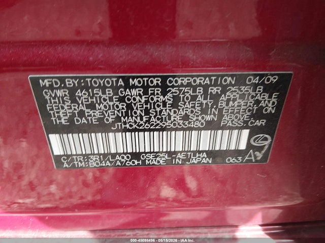 Продажа на аукционе авто 2009 Lexus Is 250, vin: JTHCK262295033480, номер лота: 45098496
