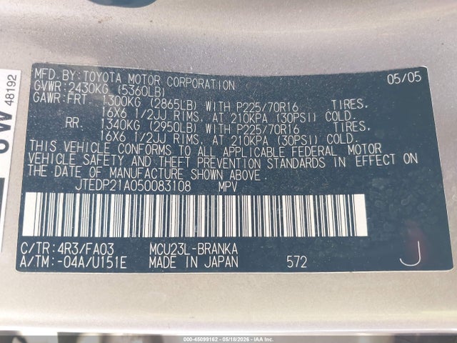 2005 Toyota Highlander V6 მანქანა იყიდება აუქციონზე, vin: JTEDP21A050083108, აუქციონის ნომერი: 45099162