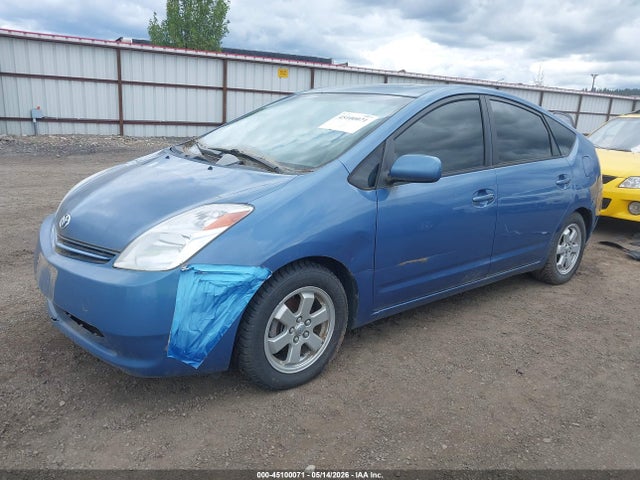 Продажа на аукционе авто 2005 Toyota Prius, vin: JTDKB22U857033003, номер лота: 45100071