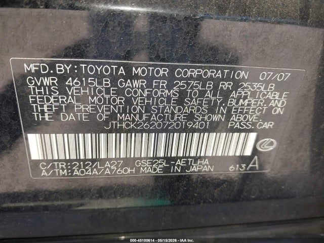Продаж на аукціоні авто 2007 Lexus Is 250, vin: JTHCK262072019401, номер лоту: 45100614