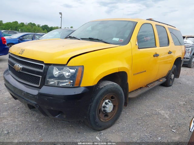 2007 Chevrolet Suburban 2500 Commercial Fleet მანქანა იყიდება აუქციონზე, vin: 3GNGK26KX7G307881, აუქციონის ნომერი: 45103033