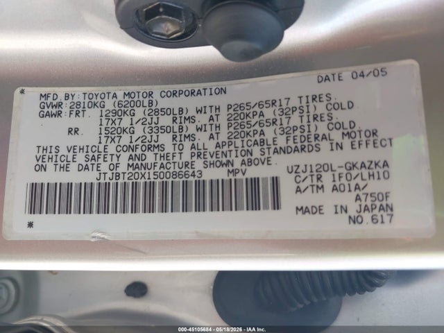 45105684 :رقم المزاد ، JTJBT20X150086643 vin ، 2005 Lexus Gx 470 مزاد بيع