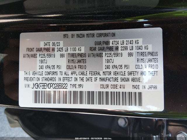 2023 Mazda Cx-5 2.5 S Premium Plus მანქანა იყიდება აუქციონზე, vin: JM3KFBEM0P0286822, აუქციონის ნომერი: 45108410