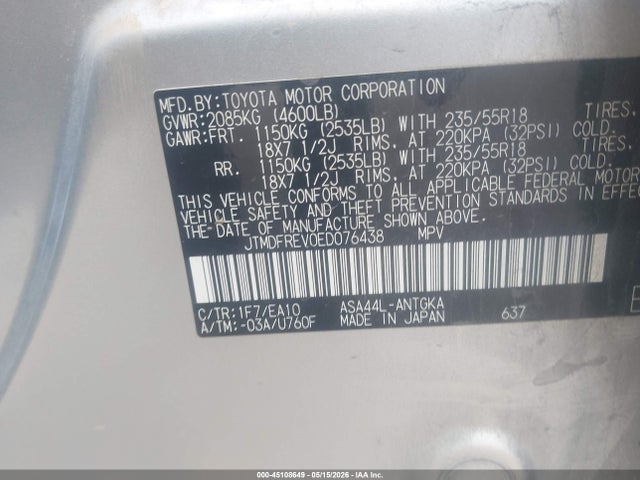 2014 Toyota Rav4 Limited მანქანა იყიდება აუქციონზე, vin: JTMDFREV0ED076438, აუქციონის ნომერი: 45108649