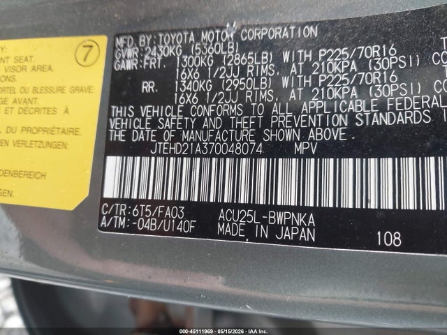 Продажа на аукционе авто 2007 Toyota Highlander, vin: JTEHD21A370048074, номер лота: 45111969