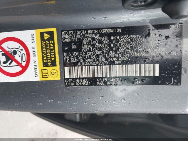 Продажа на аукционе авто 2012 Lexus Rx 450h, vin: JTJBC1BA5C2425070, номер лота: 45119503