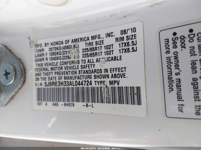 Продажа на аукционе авто 2010 Honda Cr-v Lx, vin: 5J6RE3H33AL044724, номер лота: 45120274