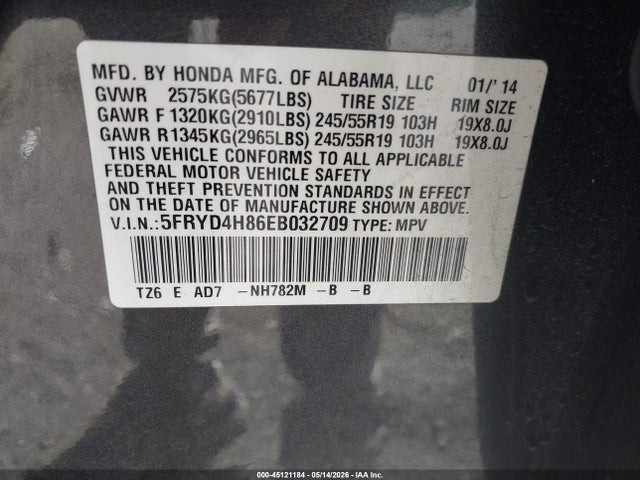 2014 Acura Mdx Advance Pkg W/entertainment Pkg მანქანა იყიდება აუქციონზე, vin: 5FRYD4H86EB032709, აუქციონის ნომერი: 45121184