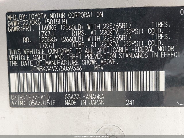 Продаж на аукціоні авто 2007 Toyota Rav4 Limited V6, vin: JTMBK34VX75039346, номер лоту: 45122604