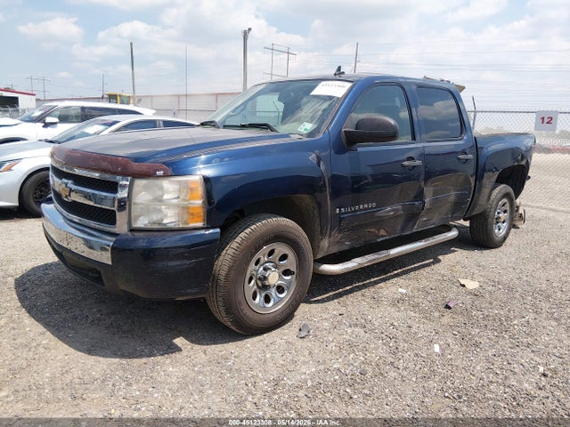 Продажа на аукционе авто 2007 Chevrolet Silverado 1500 Work Truck, vin: 2GCEC13J171501484, номер лота: 45123308