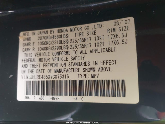 Продажа на аукционе авто 2007 Honda Cr-v Ex, vin: JHLRE485X7C075316, номер лота: 45124794