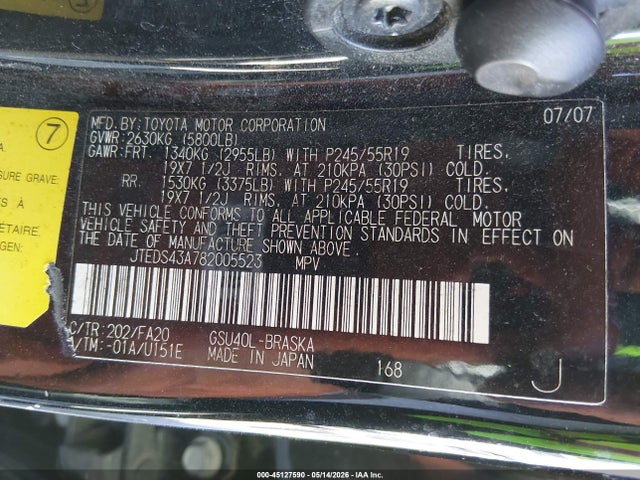 Продажа на аукционе авто 2008 Toyota Highlander Sport, vin: JTEDS43A782005523, номер лота: 45127590