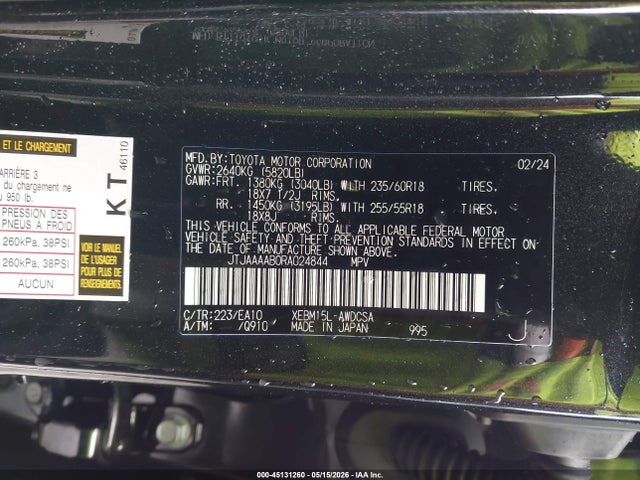 Lexus Rz 450e Premium 2024 JTJAAAAB0RA024844 Image 9