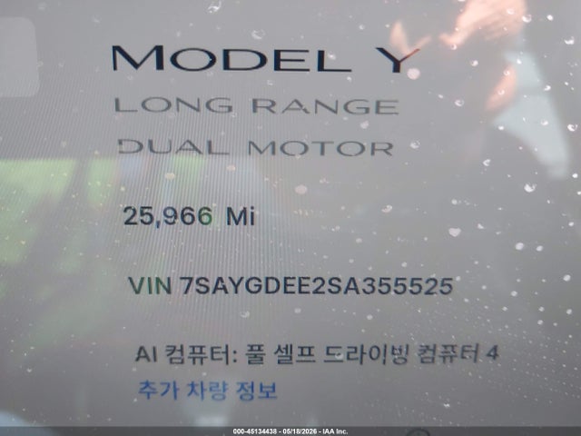 Aukcja sprzedaży 2025 Tesla Model Y Long Range Dual Motor All-wheel Drive, vin: 7SAYGDEE2SA355525, numer aukcji: 45134438