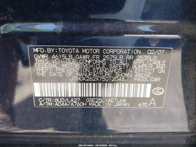 Продажа на аукционе авто 2007 Lexus Is 250, vin: JTHCK262X75012048, номер лота: 45134443