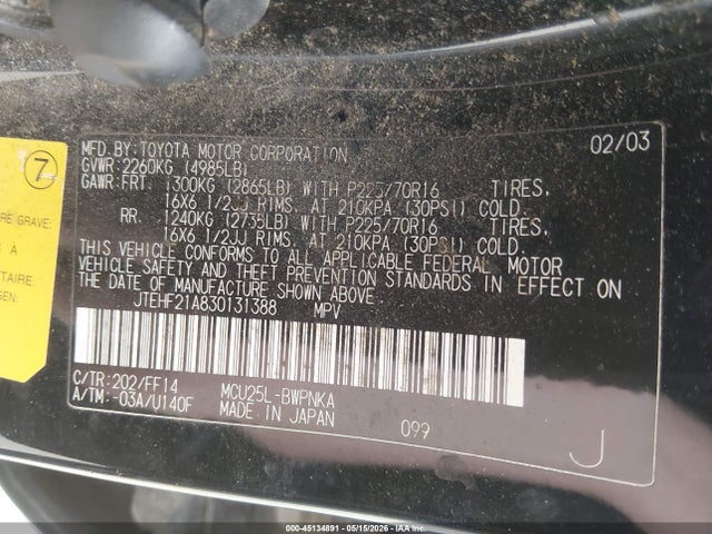2003 Toyota Highlander Limited V6 მანქანა იყიდება აუქციონზე, vin: JTEHF21A830131388, აუქციონის ნომერი: 45134891