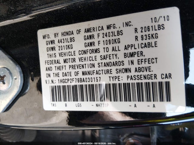 Продажа на аукционе авто 2011 Honda Accord 2.4 Ex, vin: 1HGCP2F76BA030157, номер лота: 45136324