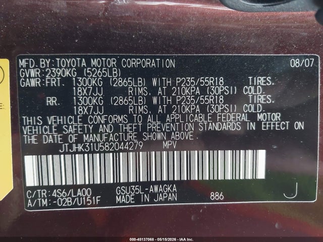 2008 Lexus Rx 350 მანქანა იყიდება აუქციონზე, vin: JTJHK31U582044279, აუქციონის ნომერი: 45137068