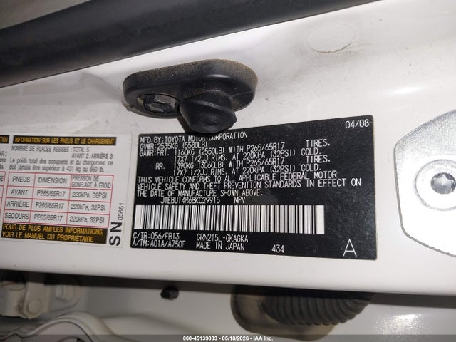 Продаж на аукціоні авто 2008 Toyota 4runner Sport V6, vin: JTEBU14R68K029915, номер лоту: 45139033