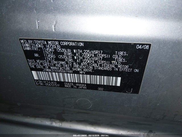 Продажа на аукционе авто 2008 Toyota Rav4 Limited V6, vin: JTMBK31VX85061949, номер лота: 45139695