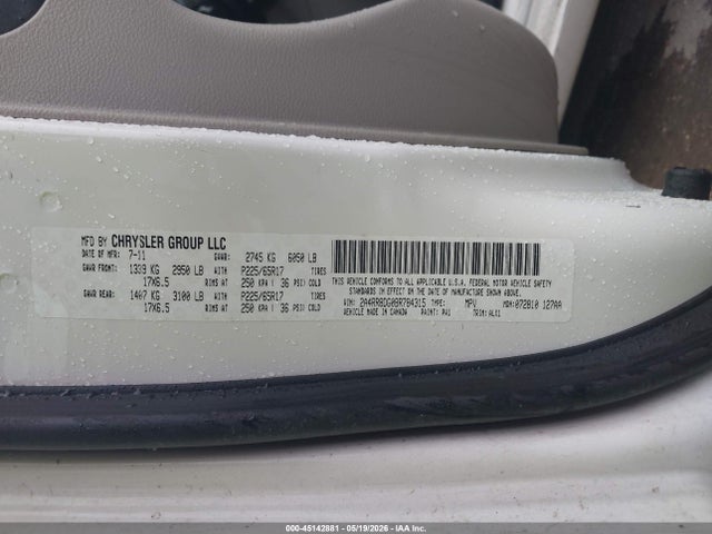 2011 Chrysler Town & Country Touring-l მანქანა იყიდება აუქციონზე, vin: 2A4RR8DG0BR784315, აუქციონის ნომერი: 45142881