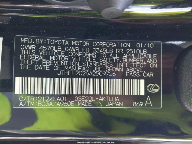 2010 Lexus Is 250c მანქანა იყიდება აუქციონზე, vin: JTHFF2C26A2509726, აუქციონის ნომერი: 45144583