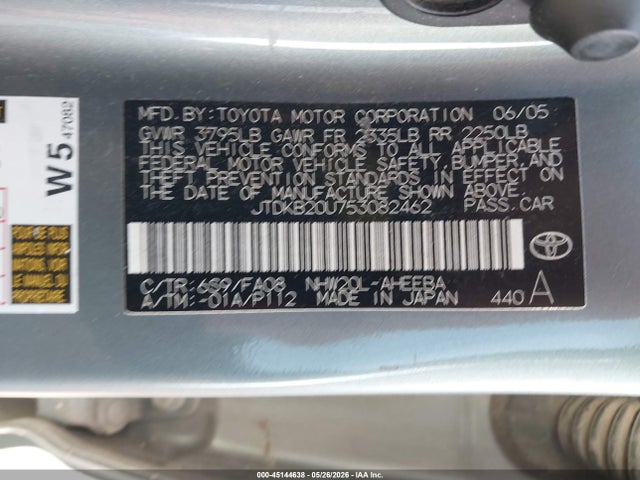Продаж на аукціоні авто 2005 Toyota Prius, vin: JTDKB20U753082462, номер лоту: 45144638