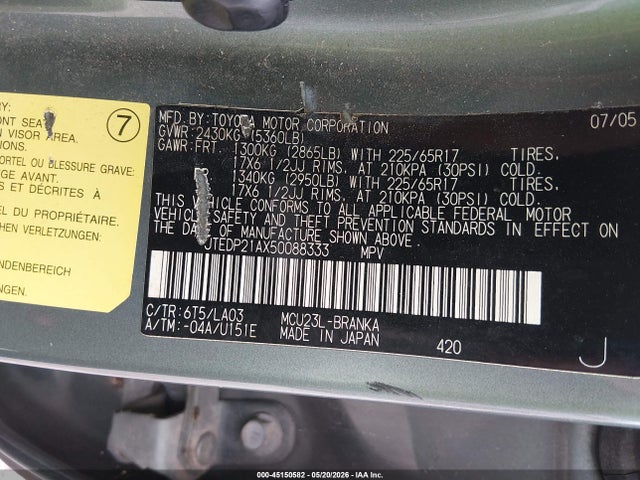 Продаж на аукціоні авто 2005 Toyota Highlander Limited V6, vin: JTEDP21AX50088333, номер лоту: 45150582