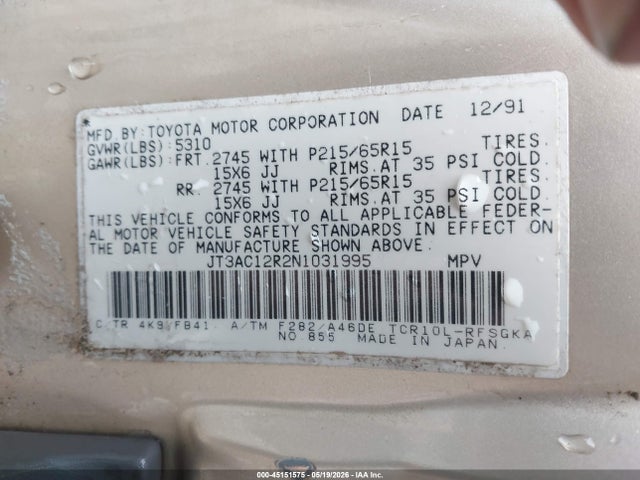 Продажа на аукционе авто 1992 Toyota Previa Le, vin: JT3AC12R2N1031995, номер лота: 45151575