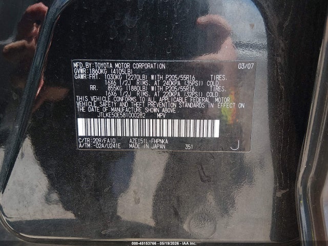 Aukcja sprzedaży 2008 Scion Xb, vin: JTLKE50E581000282, numer aukcji: 45153766