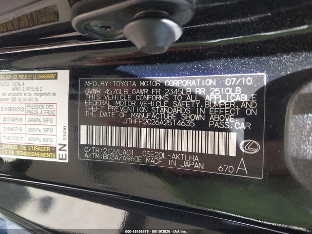 Продажа на аукционе авто 2010 Lexus Is 250c, vin: JTHFF2C26A2514635, номер лота: 45156875