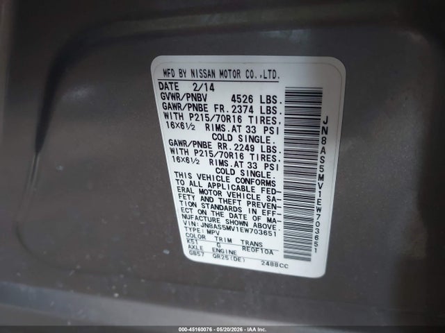 Продаж на аукціоні авто 2014 Nissan Rogue Select S, vin: JN8AS5MV1EW703651, номер лоту: 45160076