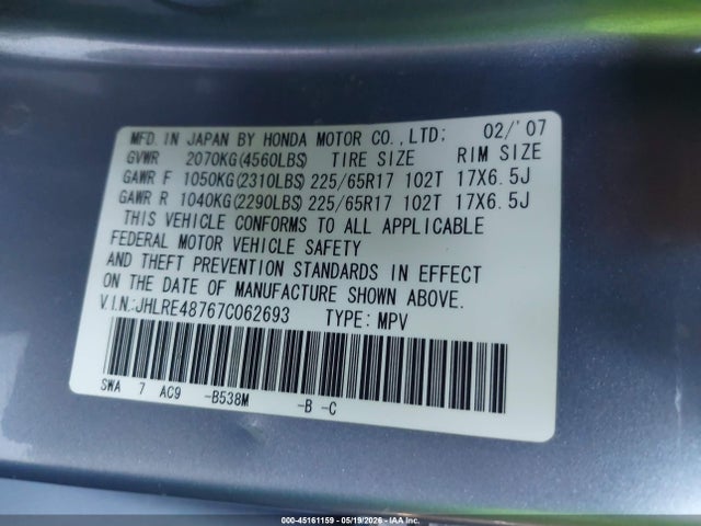 Продаж на аукціоні авто 2007 Honda Cr-v Ex-l, vin: JHLRE48767C062693, номер лоту: 45161159