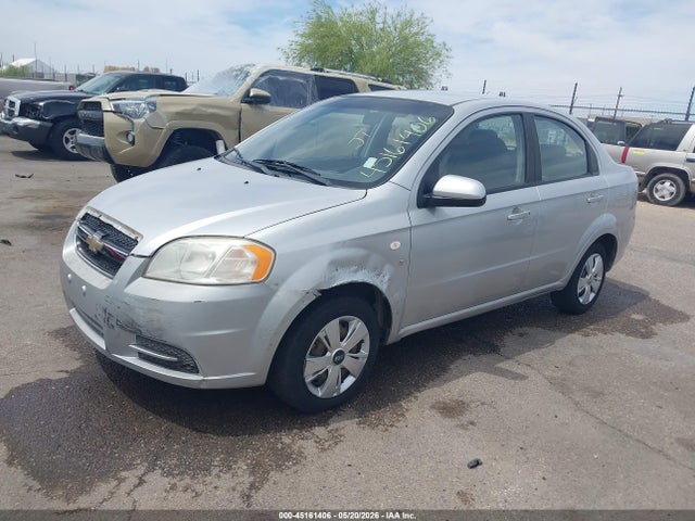 Продажа на аукционе авто 2007 Chevrolet Aveo Ls, vin: KL1TD56637B094505, номер лота: 45161406