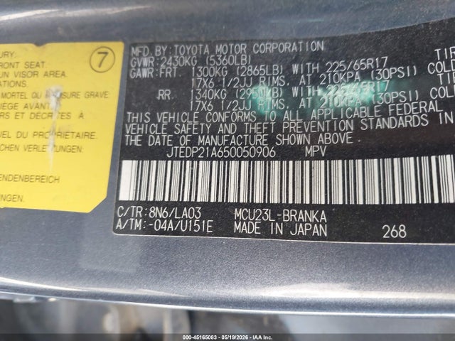 Продажа на аукционе авто 2005 Toyota Highlander Limited V6, vin: JTEDP21A650050906, номер лота: 45165083