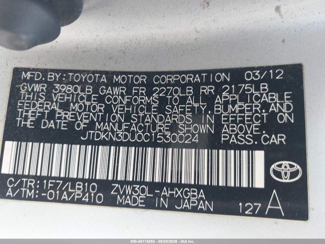 2012 Toyota Prius Five მანქანა იყიდება აუქციონზე, vin: JTDKN3DU0C1530024, აუქციონის ნომერი: 45174255