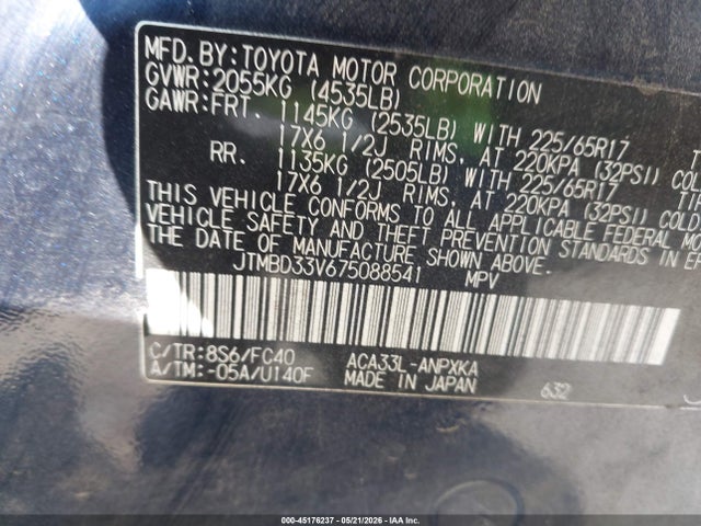 Продажа на аукционе авто 2007 Toyota Rav4, vin: JTMBD33V675088541, номер лота: 45176237