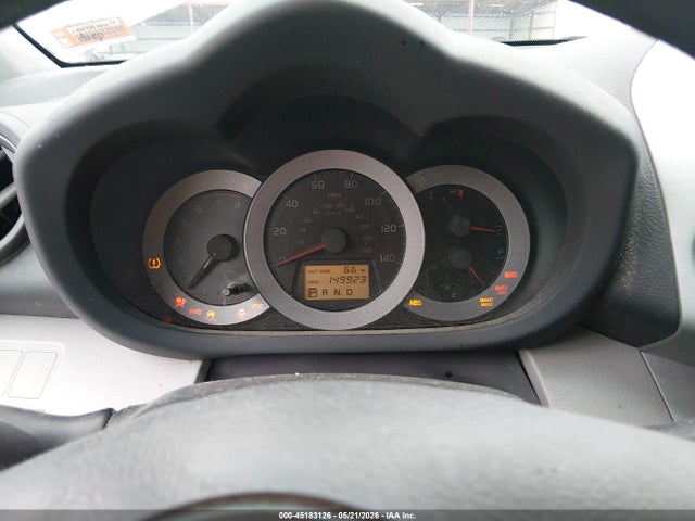 2007 Toyota Rav4 მანქანა იყიდება აუქციონზე, vin: JTMZD33V576033961, აუქციონის ნომერი: 45183126