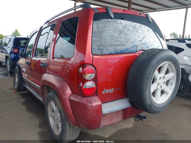 Aukcja sprzedaży 2005 Jeep Liberty Limited Edition, vin: 1J4GK58K75W651250, numer aukcji: 45187661